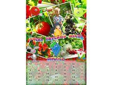 24.09.2010 17:54:54