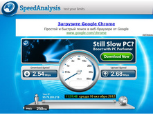 �������� �����_speedanalys 20121010-4.jpg