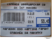 16.04.2009 9:09:25