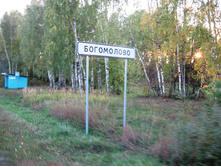 26.09.2010 13:57:40