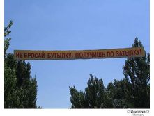 17.04.2009 8:22:24