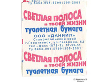 17.04.2009 8:22:38