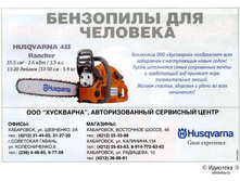 17.04.2009 11:19:07