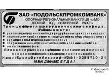 17.04.2009 11:19:16