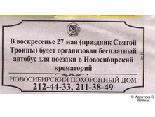17.04.2009 11:19:46