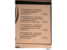 17.04.2009 11:20:34