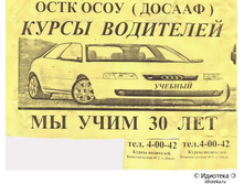 17.04.2009 11:20:44