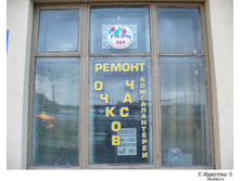 17.04.2009 11:21:04