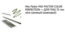  MF �������� ��� ���� \"Color Perfection\"  70 ���