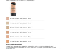  MF ������ ��� ������ \"Lasting Perfomance\" 