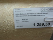 ���� �� ������� 25-50 % 009.jpg