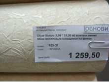 ���� �� ������� 25-50 % 010.jpg