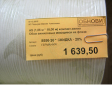 ���� �� ������� 25-50 % 019.jpg