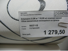 ���� �� ������� 25-50 % 036.jpg