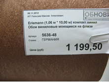 ���� �� ������� 25-50 % 037.jpg