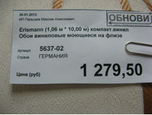���� �� ������� 25-50 % 039.jpg