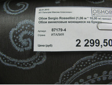 ���� �� ������� 25-50 % 043.jpg