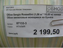 ���� �� ������� 25-50 % 045.jpg