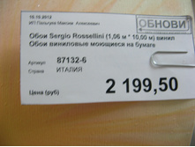 ���� �� ������� 25-50 % 047.jpg