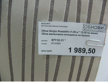 ���� �� ������� 25-50 % 051.jpg
