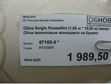 ���� �� ������� 25-50 % 052.jpg