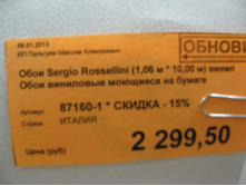 ���� �� ������� 25-50 % 054.jpg