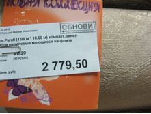 ���� �� ������� 25-50 % 056.jpg
