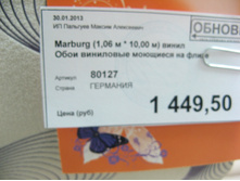 ���� �� ������� 25-50 % 061.jpg