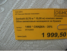 ���� �� ������� 25-50 % 081.jpg