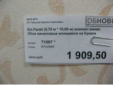 ���� �� ������� 25-50 % 084.jpg