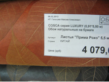 ���� �� ������� 25-50 % 091.jpg