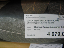 ���� �� ������� 25-50 % 092.jpg