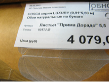 ���� �� ������� 25-50 % 093.jpg