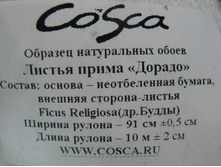 ���� �� ������� 25-50 % 097.jpg