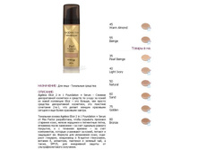  MF ��������� ������ \"Ageless Elixir Foundation\" 
