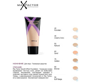  MF ��������� ������ \"Smooth Effect Foundation\" 