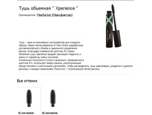  MF ���� �������� \" Xperience \" 