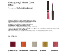  MF ����� �/���  Vibrant Curve Effect