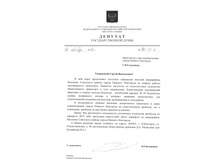 n-kazankov ��������� �� ��������.jpg