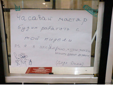24.04.2009 10:02:40