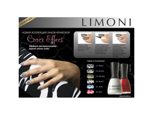 LIMONI ��� ��� ������ 7 ��.  CRACK effect