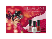 LIMONI ��� ��� ������ 15 ��.  Carnival