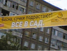 29.04.2009 8:45:16