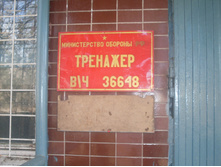 29.04.2009 22:24:46