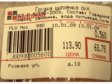 30.04.2009 8:22:33