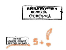 30.04.2009 8:22:44