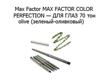 MF �������� ��� ����  Color Perfection   70 ���