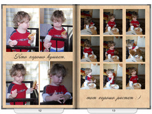 ������������� ������ 29.11.2011 193230.jpg