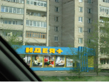 14.05.2009 11:57:11