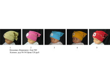 ������� ������� �-� 50-54